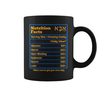 Nutrition Facts Ada In Hebrew On Father's Day For Jewish Dad Coffee Mug - Monsterry