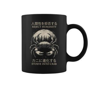 Reject Humanity Evolve To Crab 皮肉 コーヒーマグ - Kawaiitshirt