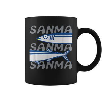 Sanma おさかなシリーズ① さんま サンマ 秋刀魚 秋の味覚 福島 いわき 常磐もの メンズ レディース キッズ コーヒーマグ - Kawaiitshirt