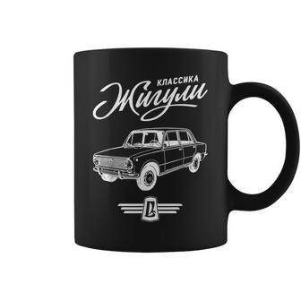 Schiguli Lada 車 ロシア ソ連 コーヒーマグ - Kawaiitshirt