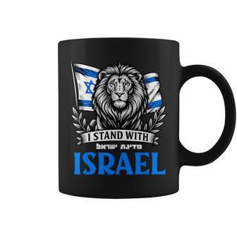 I Stand With Israel Hebrew Lion Flag Coffee Mug - Thegiftio UK