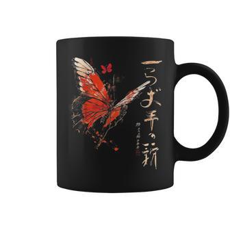 Texto Mariposa Arte Animal Abstracto Gráfi Taza de café - Regaloses