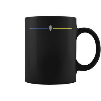 Trident Ukraine Lines Ukrainian Heraldic Crest Kid Coffee Mug - Thegiftio UK