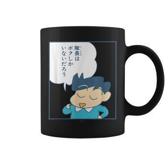 【まんが】クレヨンしんちゃん 風間くんはデラックス・ダイナミック隊長 コーヒーマグ - Kawaiitshirt