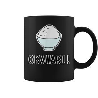 おかわり！ Okawari（ごはん 大好き）【お茶碗】ご飯タイム【変なtシャツ屋さん】面白い言葉 ポップ デザイン コーヒーマグ - Kawaiitshirt