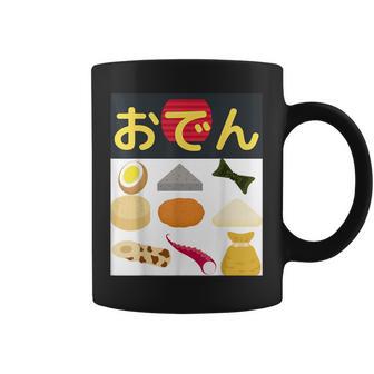 おでん コーヒーマグ - Kawaiitshirt