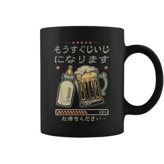 じいじに昇進しました・ベビー発表・妊娠発表・おじいちゃんになる コーヒーマグ - Kawaiitshirt