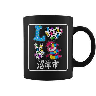 アイ・ラブ・沼津市 I Love 沼津市 私は愛してる沼津市 コーヒーマグ - Kawaiitshirt