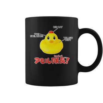 アヒル隊長 Three Points コーヒーマグ - Kawaiitshirt