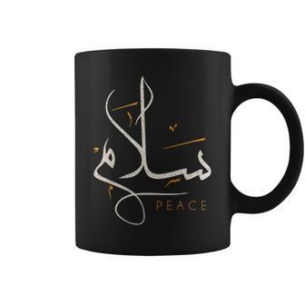 アラビア書道 サラム 平和 Arabic Calligraphy -Alam Peace 長袖tシャツ コーヒーマグ - Kawaiitshirt