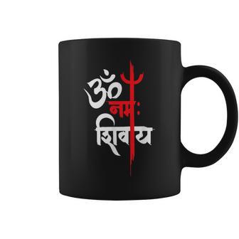 オウム・ナマー・シヴァヤ・シヴァ コーヒーマグ - Kawaiitshirt