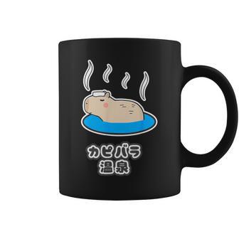 カピバラ 温泉【どうぶつフレンズ】動物園 水族館 ゆるくて かわいい コーヒーマグ - Kawaiitshirt