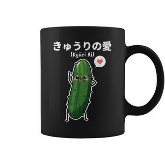 カワイイ かわいい 日本語アニメ きゅうり野菜 アニメファン向け コーヒーマグ - Kawaiitshirt