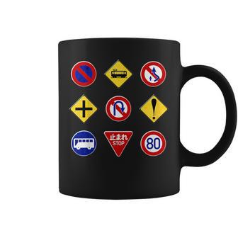キッズ ヴィンテージ風標識 コーヒーマグ - Kawaiitshirt