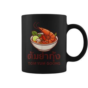 タイ料理、タムヤムカン、タイ コーヒーマグ - Kawaiitshirt