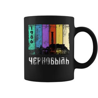 チェルノブイリ1986年、ロシア、ソ連のヴィンテージ コーヒーマグ - Kawaiitshirt