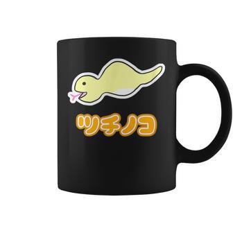 ツチノコ（舌出し）【どうぶつフレンズ】蛇 面白 動物 ゆるくてかわいい キャラクター イラスト コーヒーマグ - Kawaiitshirt