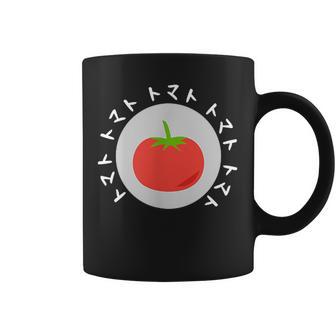 トマト好きへのプレゼント 面白くてユーモアのあるギフトのアイデア トマト柄プリント コーヒーマグ - Kawaiitshirt