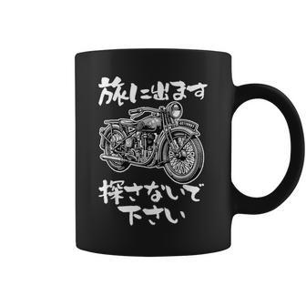 バイク 面白tシャツ おもしろ オートバイ メンズ モーターサイクル ツーリング 原付 ネタ 服 単車 コーヒーマグ - Kawaiitshirt