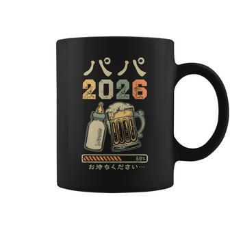 プレパパ2026・ベビー発表・父親になる コーヒーマグ - Kawaiitshirt