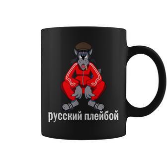 ロシア ドンファン ゴプニク スクワット ヌ・ポガディ オオカミ 漫画 ギフト コーヒーマグ - Kawaiitshirt