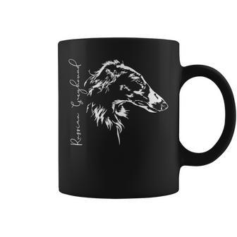 ロシアングレイハウンド バルソイ犬のポートレート コーヒーマグ - Kawaiitshirt