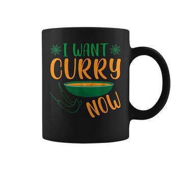 今カレーが欲しい インド料理 インド米 コーヒーマグ - Kawaiitshirt