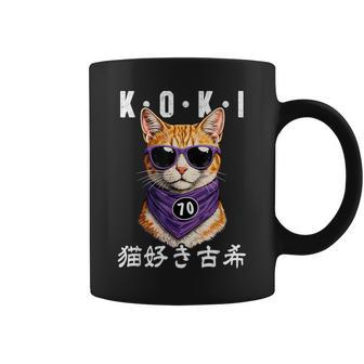 古希 70歳 猫好き Koki 誕生日祝い ユーモア コーヒーマグ - Kawaiitshirt