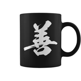 善 面白い コーヒーマグ - Kawaiitshirt