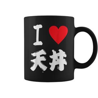 天ぷら 飯碗 テンドン好き 天丼 日本団子 食通 コーヒーマグ - Kawaiitshirt
