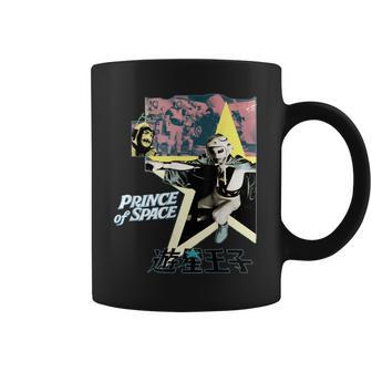 宇宙の王子様 ヴィンテージf特撮スーパーヒーロー コーヒーマグ - Kawaiitshirt