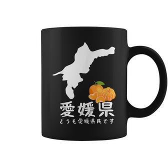 愛媛県、みかん、日本地図、旅行、観光、ユーモア、ジョーク、面白い、ウケ狙い、シンプル、お祭り、衣装、県民性、 コーヒーマグ - Kawaiitshirt