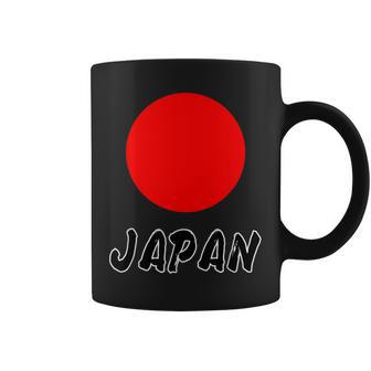 日の丸 日本国旗（頑張れ ニッポン）Japan ジャパン【応援 イベント】シンプル かっこいい コーヒーマグ - Kawaiitshirt