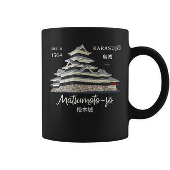 松本城、長野、日本 手描き コーヒーマグ - Kawaiitshirt