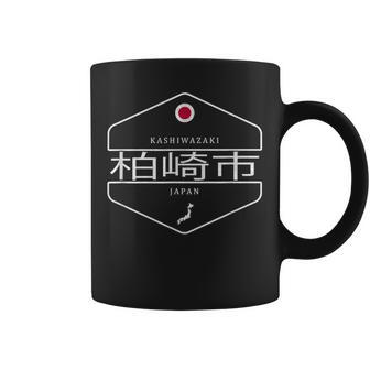 柏崎日本 柏崎市日本 コーヒーマグ - Kawaiitshirt