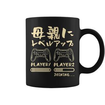 母 面白いtシャツ ゲーム ゲーマー 新しい 母親 文字入り おもしろ 筆文字 面白い 服 出産祝い 文字tシャツ 親子 コーヒーマグ - Kawaiitshirt