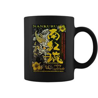 沖縄シーサー黄Fレトロ コーヒーマグ - Kawaiitshirt
