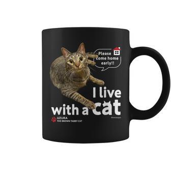 猫と暮らしています Cat Uzuraバージョン コーヒーマグ - Kawaiitshirt