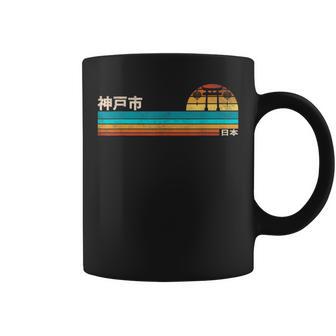 神戸市 日本 コーヒーマグ - Kawaiitshirt