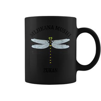 身近な虫図鑑_オニヤンマ コーヒーマグ - Kawaiitshirt