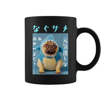 面白いtシャツ パグ 犬 サメ なぐさめ イヌ メンズ 犬好き グッズ かわいい おもしろ 面白い 服 ネタ コーヒーマグ - Kawaiitshirt