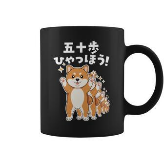 面白いtシャツ 柴犬 イヌ わんこ メンズ 犬好き グッズ かわいい おもしろ 面白い 服 ネタ 子供用 長袖tシャツ コーヒーマグ - Kawaiitshirt