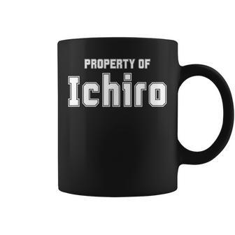 面白いアジアの名前 イスラム教徒のギフト Ichiroの財産 コーヒーマグ - Kawaiitshirt
