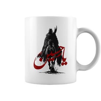 Shia Ashura Ya Hussain Ya Imam Ali Schia Karbala Muharram Coffee Mug - Thegiftio UK