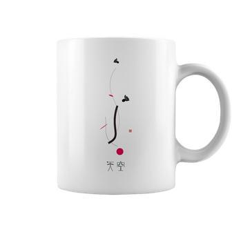 Tenku – Offering Pure Wishes To Theastky Above 1 コーヒーマグ - Kawaiitshirt