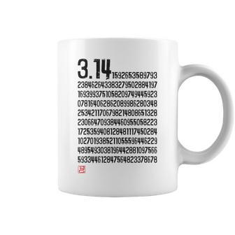 「314 円周率 数学 非合理数」おもしろ 筆文字 服 面白い文字入り コーヒーマグ - Kawaiitshirt