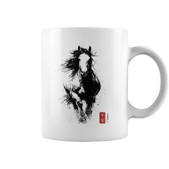 うま年 干支 筆文字 馬 書道 和風 漢字 伝統 コーヒーマグ - Kawaiitshirt
