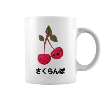 かわいい かわいい さくらんぼ フルーツ アニメ さくらんぼ 日本 コーヒーマグ - Kawaiitshirt