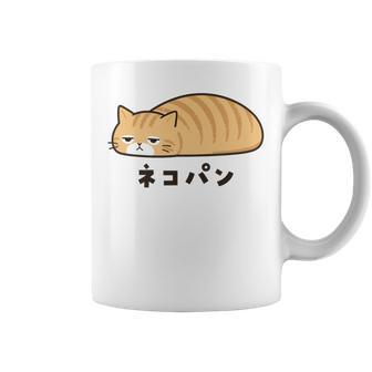 ネコパン 茶トラ 猫好き ゆるい 脱力系 無表情 やる気ゼロ 猫イラスト 長袖tシャツ コーヒーマグ - Kawaiitshirt