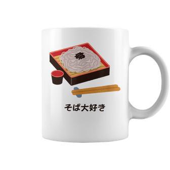 和食 そば 麺 かわいい ざる そば アニメ 日本 恋人 食べ物 コーヒーマグ - Kawaiitshirt
